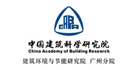 中(zhōng)國建築科學研究院